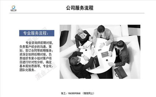 北京信息咨詢(xún)服務(wù) 現(xiàn)代都市中的智慧導(dǎo)航